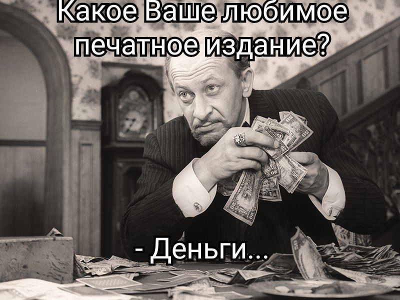 _дп і печатнэе