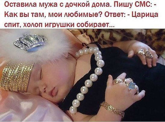 Оставэшг мужа с дочкой дошка Пишу ЗМС Как вы там Маи Ашбимые Ответ Шс СПИТ ХСАОП ИГ _ЦКШ СОБИЁЗЗЭТ и