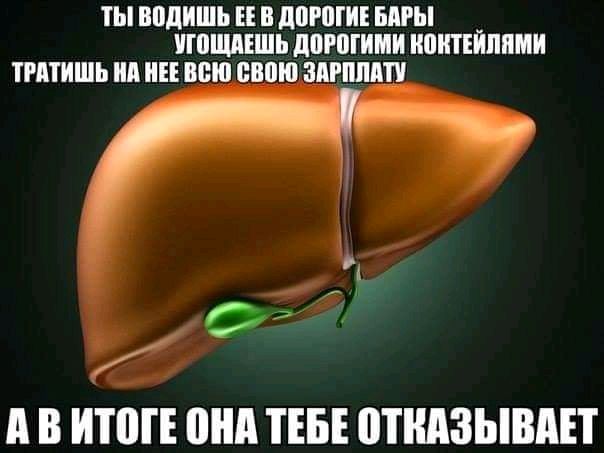ВПДИШЬ ЕЕ В дШПГИЕ БАРЫ _ УШЩМШЬ дЩППШИ ПШЕИППМИ ТРАТИШЬ ип НЕЕ ВВЮ ШШШ ЗАРППАЁЦ __ к 9 А В ИЮГЕ пнд ТЕБЕ МНПЗЫВПЕТ