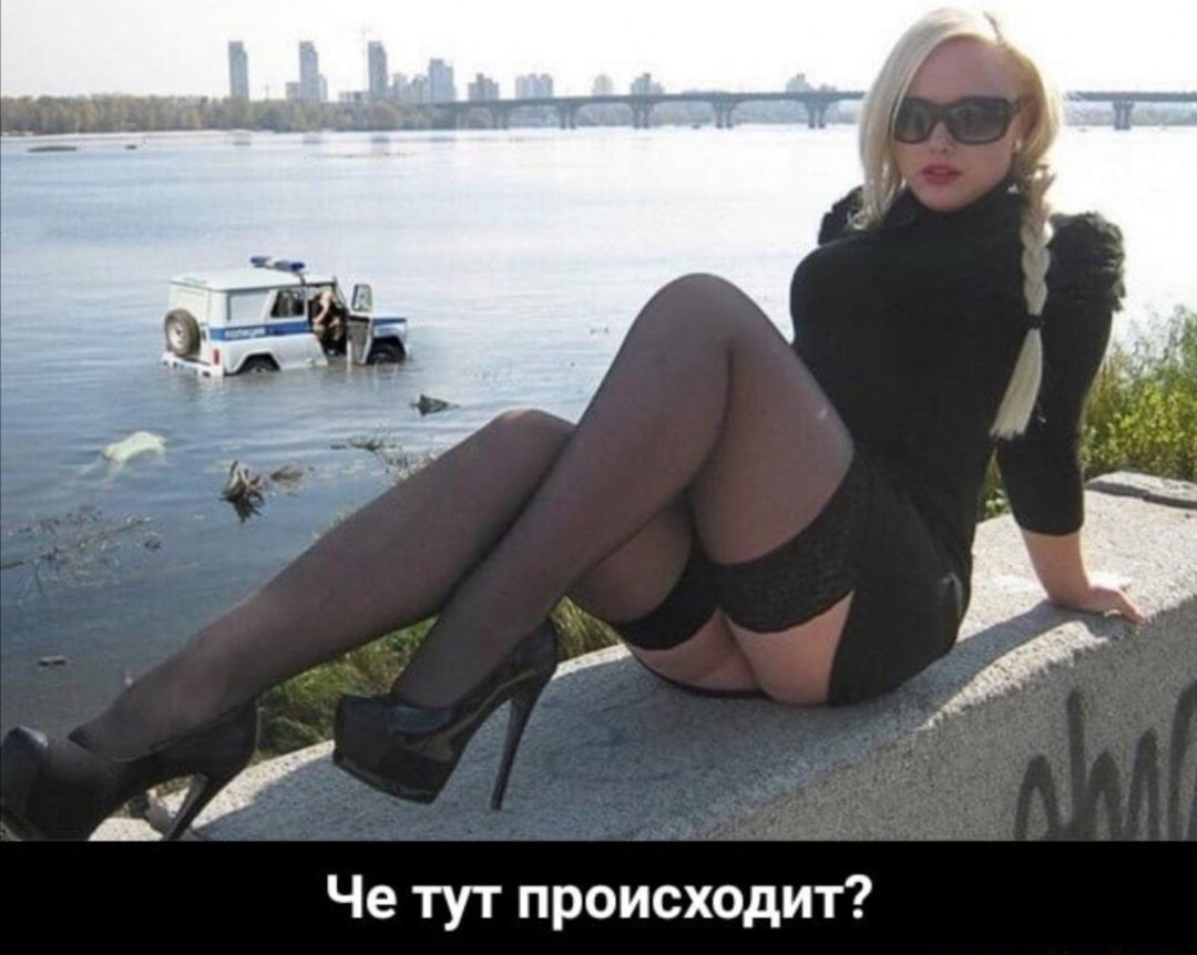 Че тут происходит