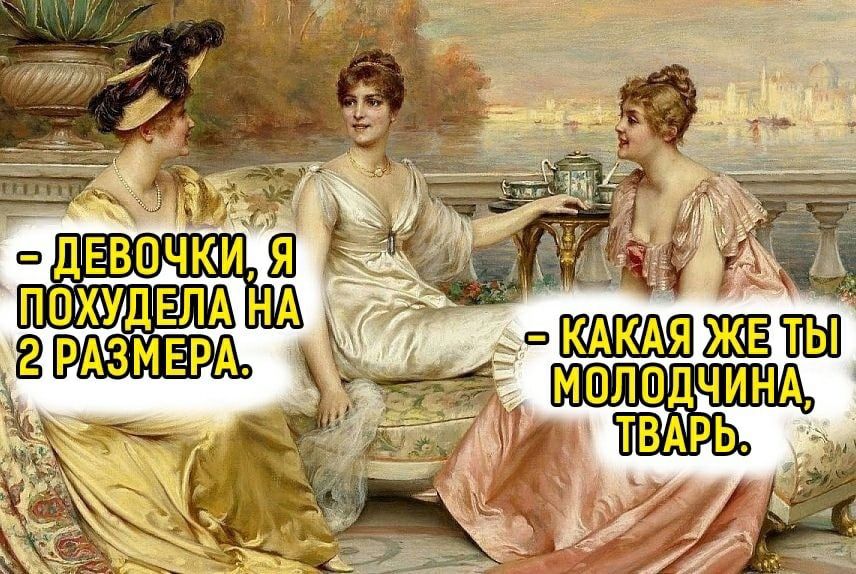 Ё дЕвшч пшщвлд НА _ёрдзмвзм Ч