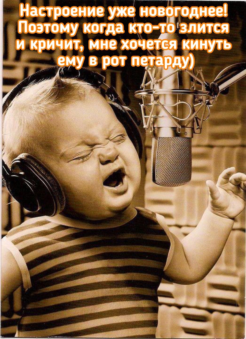 Настроение уже новогоднее Поэтому когда кто то злится и кричит мне хочется кинуть ему в рот петарду суд