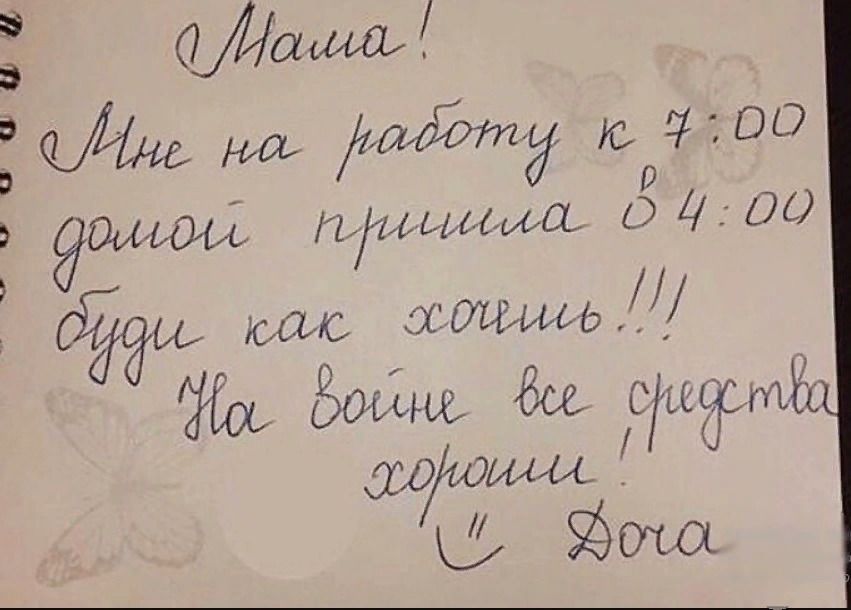 н  йаила! : на. Радоти к 4100  зшьди мнцмиа. 0! Д0  7 ыс оца . Шоъ ооим вс. Кьмь ородала. ! Б фоо: