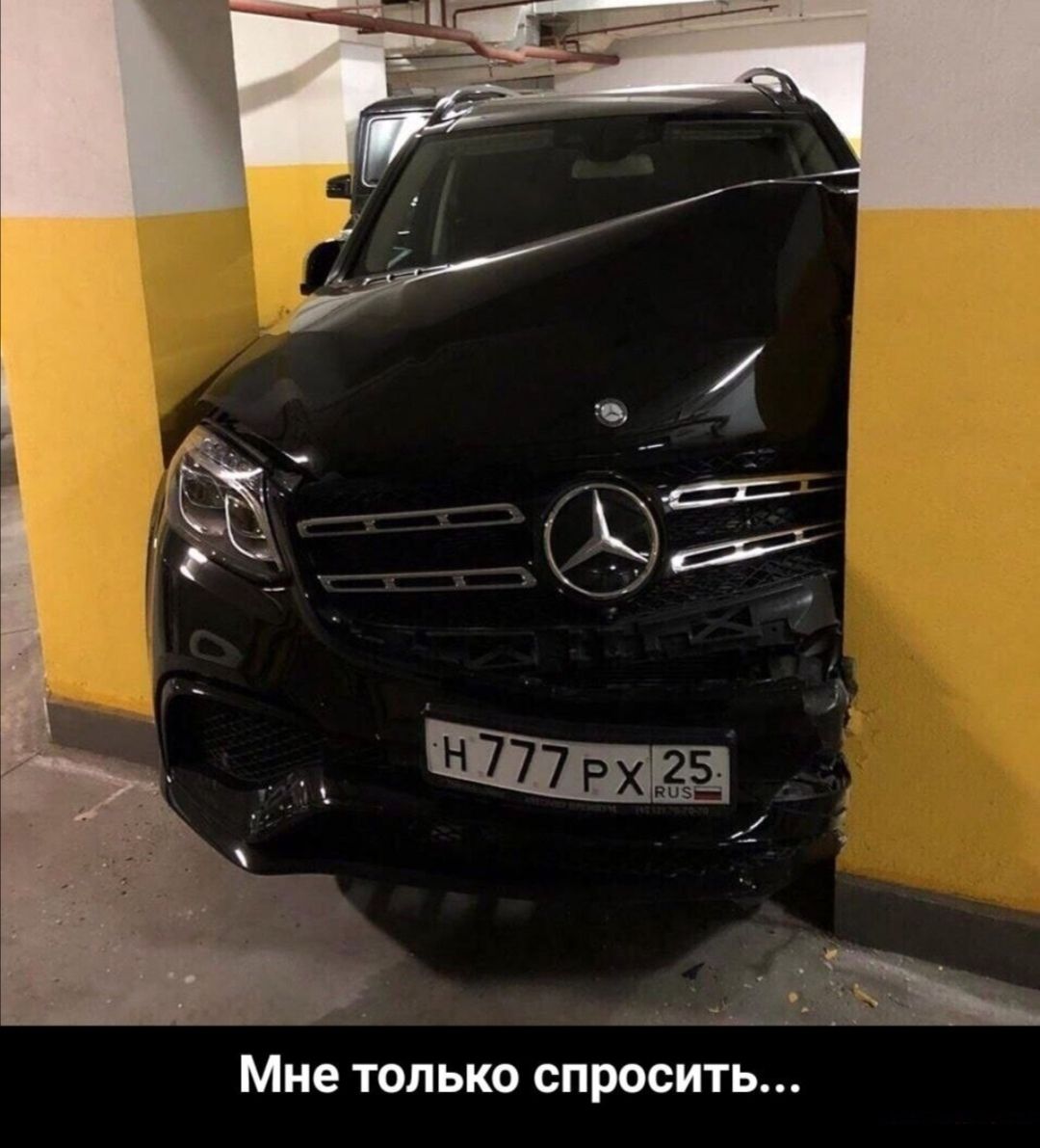 Мне только спросить...
