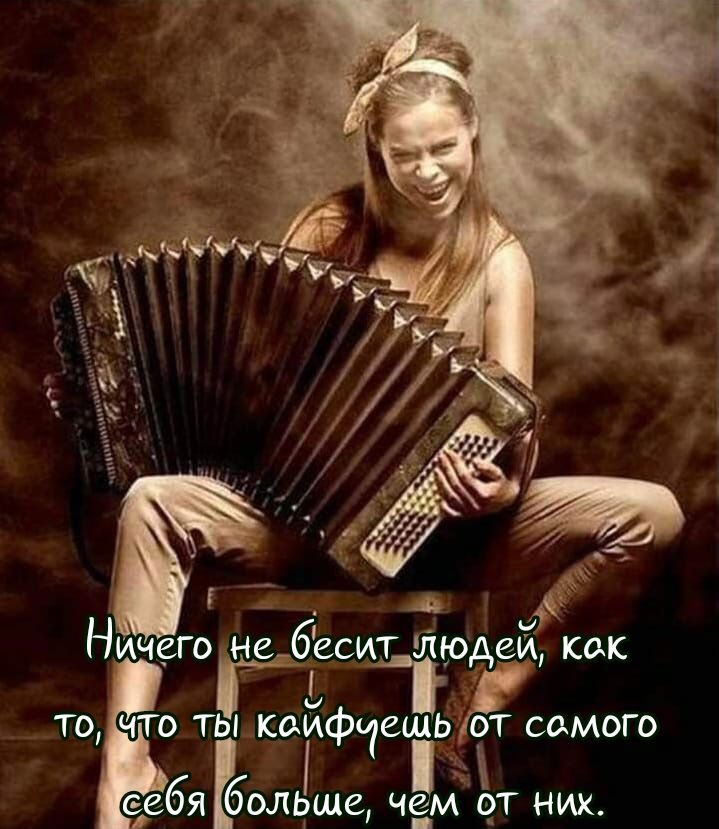 г дд Ничего не_бесит шюдеи как ГТг то что ты койфчешь от самого А едебя болдше чедм фт них