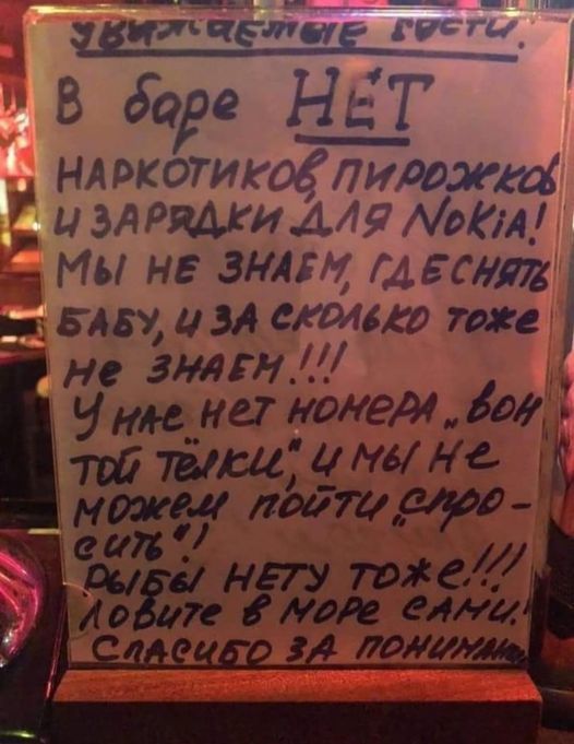 ___ ___ м чип чечни и_ В даре Н Т НА окошки пишут и зд РяАХИііС Моем _ Мы не эщщ г ЕС973 Бдву им смит шее не этт у_ не может Ко тобишь тнг лщт Ж И