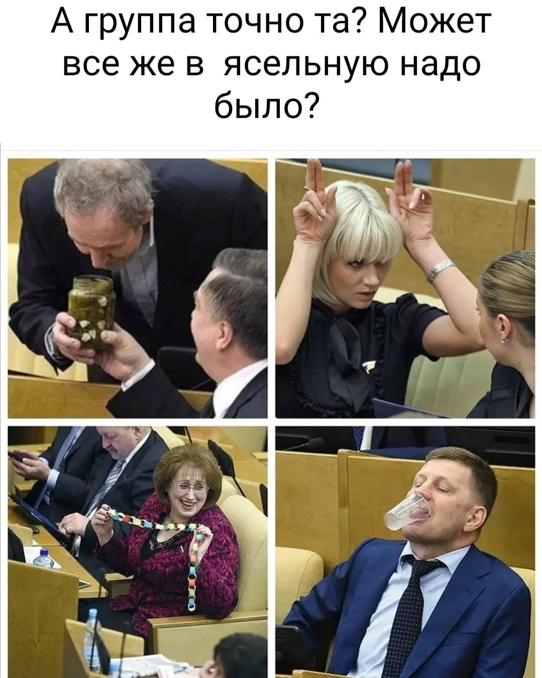 А группа точно та Может все же в ясельную надо было