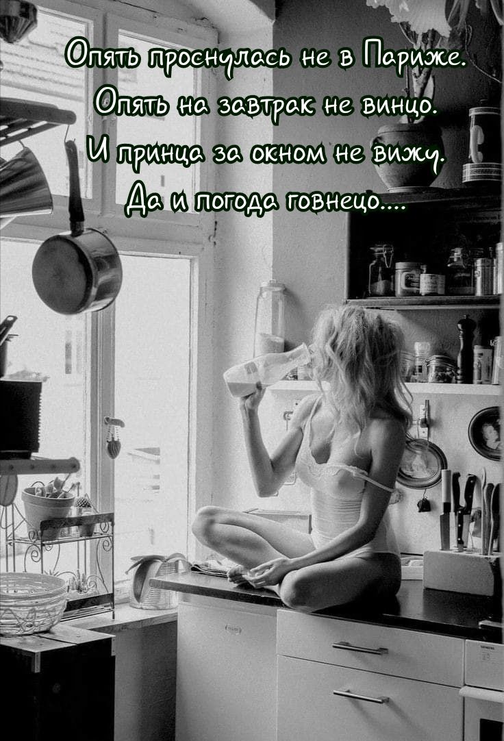 огять '.'е е вмни?! Й  вефокномунетвижи,