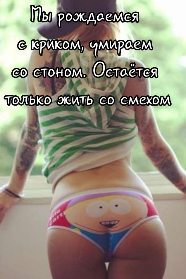СТОНО М СТ06ТСЯ 1