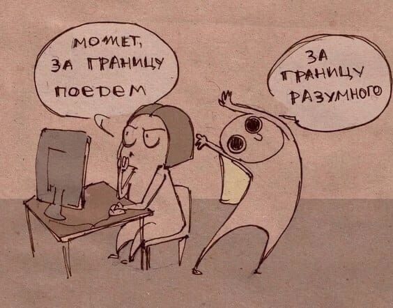 МОЖЕТ зд пишиш ПОЭТЭЕ М