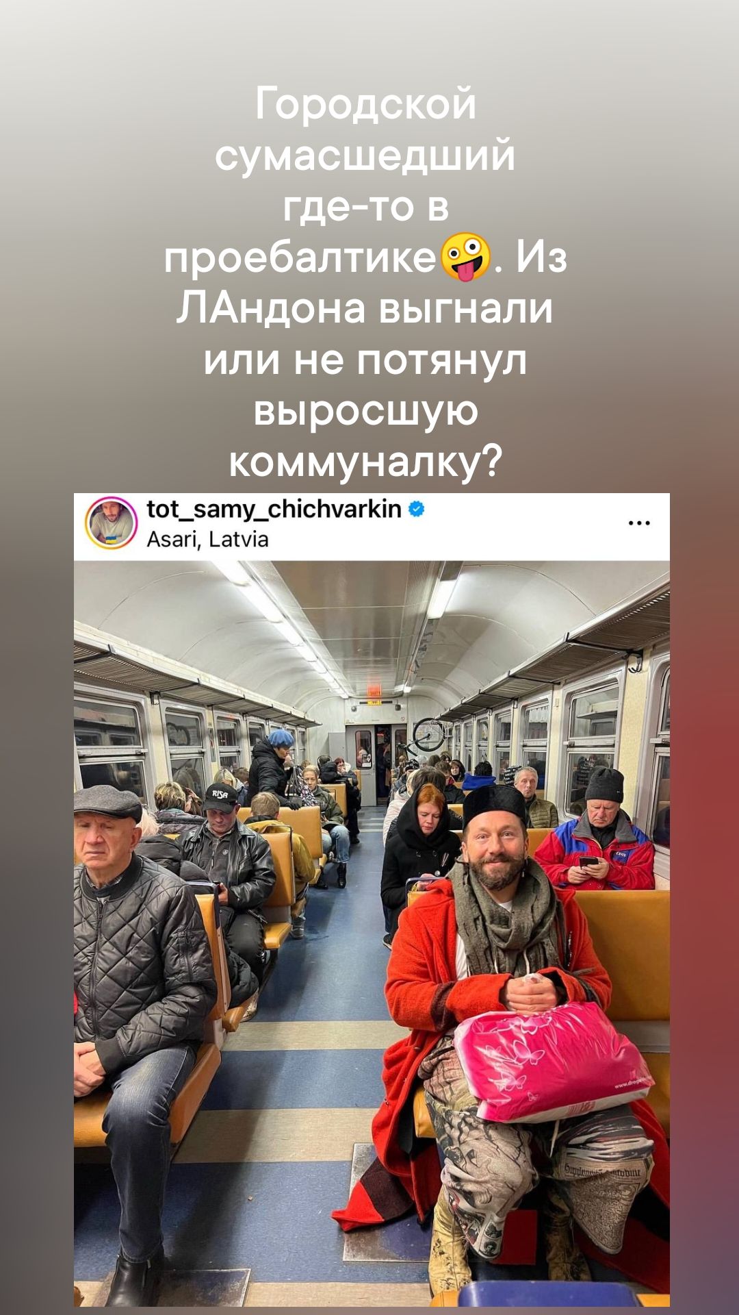 одзату_спісшагкіп Азат мама
