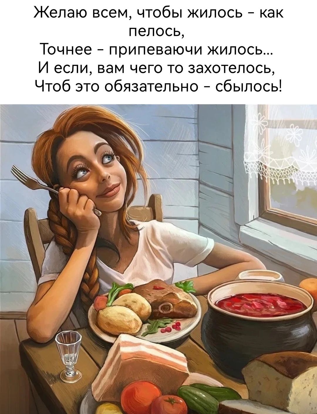 Покажи еду. Рисованные женщины на кухне. Картина девушка на кухне. Рисования женщина на кухне. Женщина на кухне карикатура.