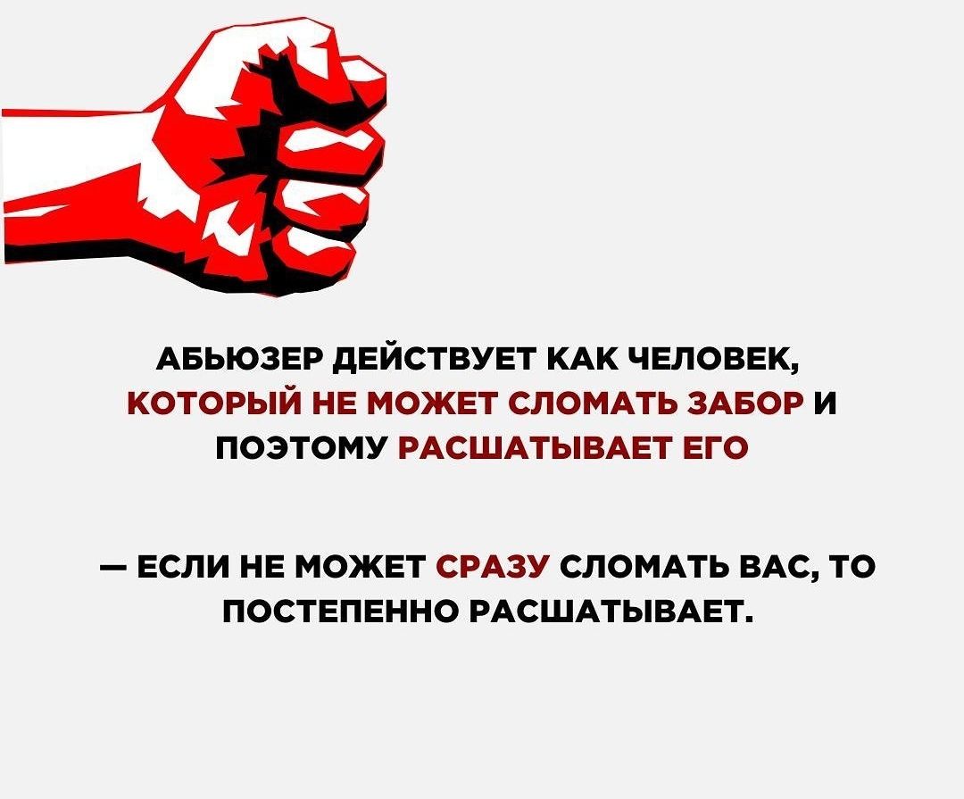 АвьюзЕР дЕйствУЕт КАК человек который НЕ может споидть ЗАБОР и поэтому РАСШАТЫВАЕТ Его если не можт СРАЗУ спомдть ндс то ПОСТЕПЕННО РАСШАТЫВАЕТ