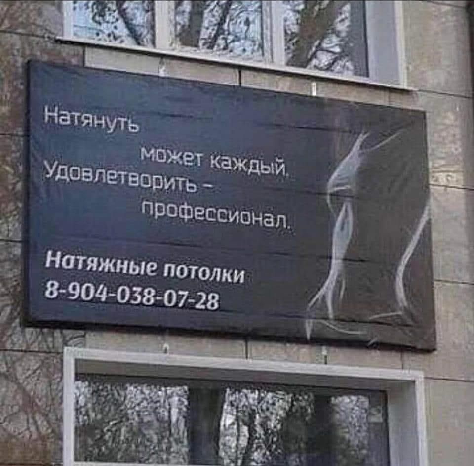 _ может каждый Удпвпгтвприш прпфессипиап Натяжные потолки 8 904 038 07 28