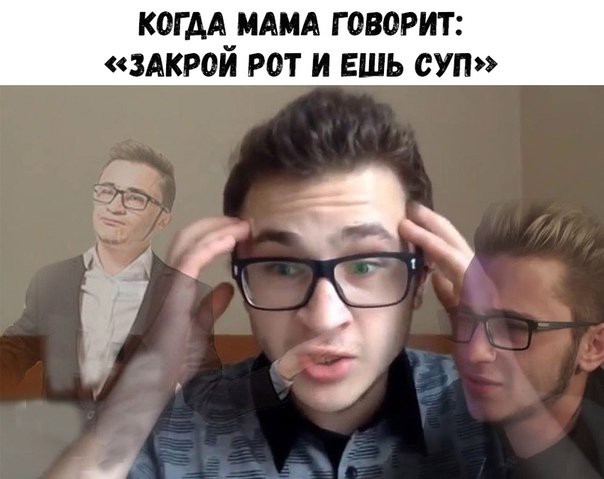 КОГ ААиМАМА ГОВОРИТ ЗАКРОИ РОТ И ЕШЬ СУП 59