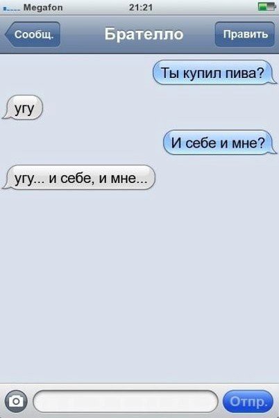 сообщ рателло Правигь