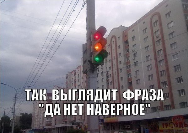 ТДН ВЫГПНДИТ ФРДЗД Дд НЕТ НдВЕРНПЕ