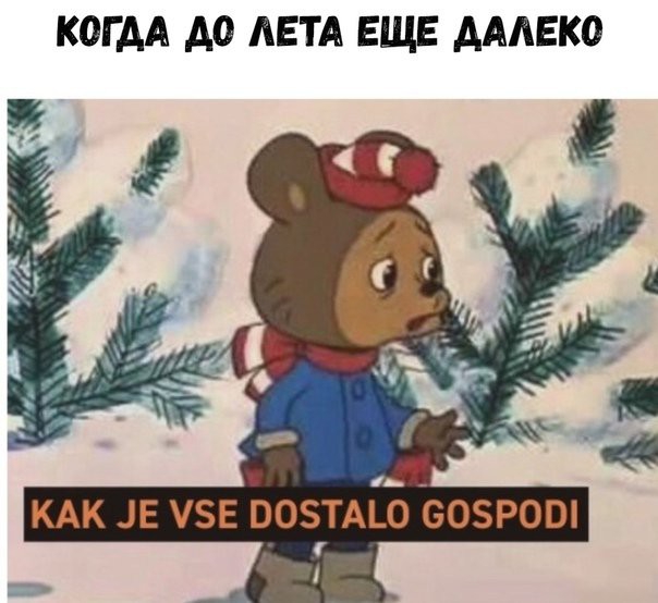 КОГДА А0 АЕТА ЕЩЕ АААЕКО