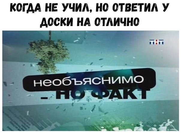 КОГ АА НЕ учил НО ОТВЕТИЛ У АОСКИ НА 0ТАИЧН0