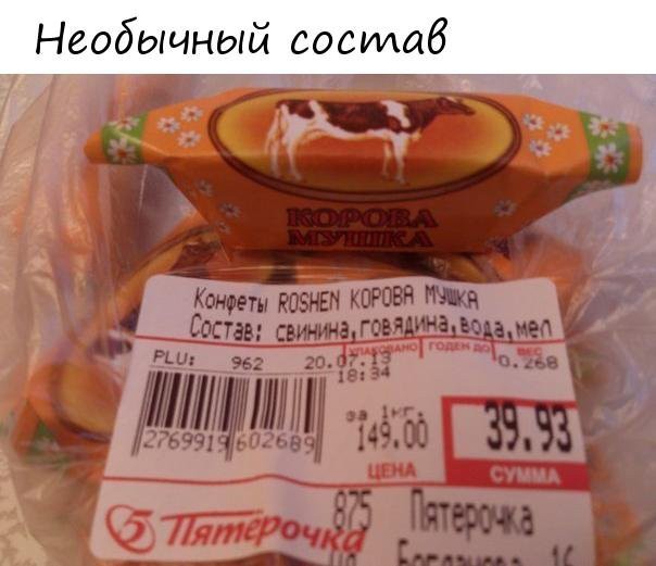 Необычный состаб