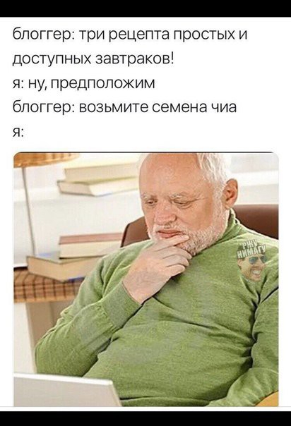 _ блоггер три рецепта простых и ДОСТУПНЫХ завтраков я ну предположим блоггер возьмите семена чиа