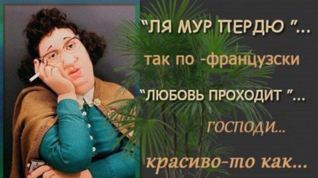 господи й красивото как