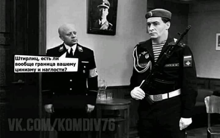 ширпиц есть А пибщо троиццв пвшену __ цииияи импост Ч