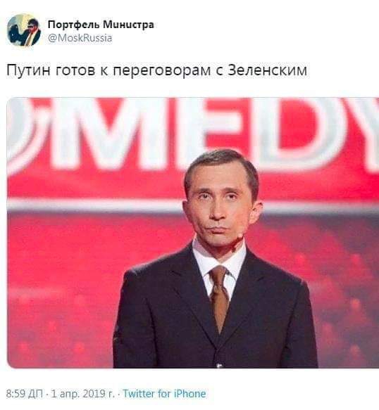 Пошфыь Министра ЧЕМ Путин готов к переговорам с Зеленским Тмпег ш Ртще