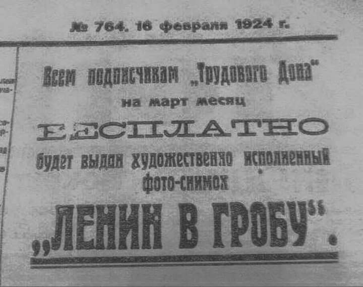 в 70416 Февр мп 1924 ті ши нелишним ттт на март месяц БЕСПЛАТНО твт виш художественно г ч г ТЭА