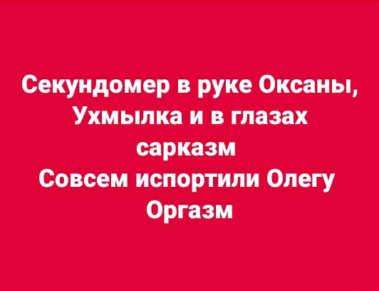 вошло пр вито ищи пишиш отвмарши Опт