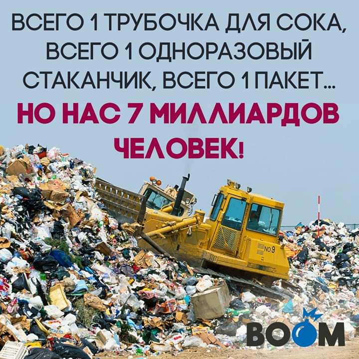 ВСЕГО 1 ТРУБОЧКА ДАЯ СОКА ВСЕГО 1 ОДНОРАЗОВЫЙ СТАКАНЧИК ВСЕГО 1 ПАКЕТ
