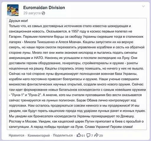 Ецштаіаапшчізіоп в друзья ми тп ь ч шмыхдшпнвриых иптиципн тив илиств шпхивутшэя шиспцииииап пипь Фальшивки в вы тду в Кпсмпс пивным пвп Гагарин Первыми под ее за сшбеду Украины виде да шпики п ма Тимошенко иАпнся Мишин ил ппушипи их смеши гении смеши переиначить управленца ипрабпнм и и сбивший шпршш пуп ям м зимними исппрпд и Пытпивь пвдшь сишппы ммм и по ни их услышали и нам аиспедициш Лупу о дп