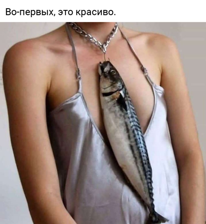 Во первых это красиво