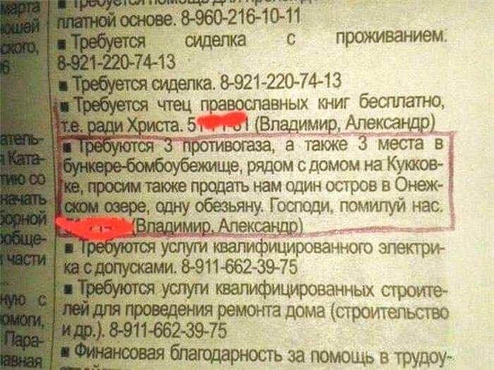 ээвдётаюп с 89212207МЗ чтец православных книг бесплатно 5 _1Впадимир Александр а также 3 места в ще рядомсдомом на КукковЁ продать нам един остров в Онеж однуобыьяну Гошоди помилуй нас Арексзндр услуги квалифицированного электри 8 911 662 3976 услуги шапифицированных строите приведшая ремонгадома тепьсгво 1 662 3975 стро бташдарность за помошь в трудоу проживанием