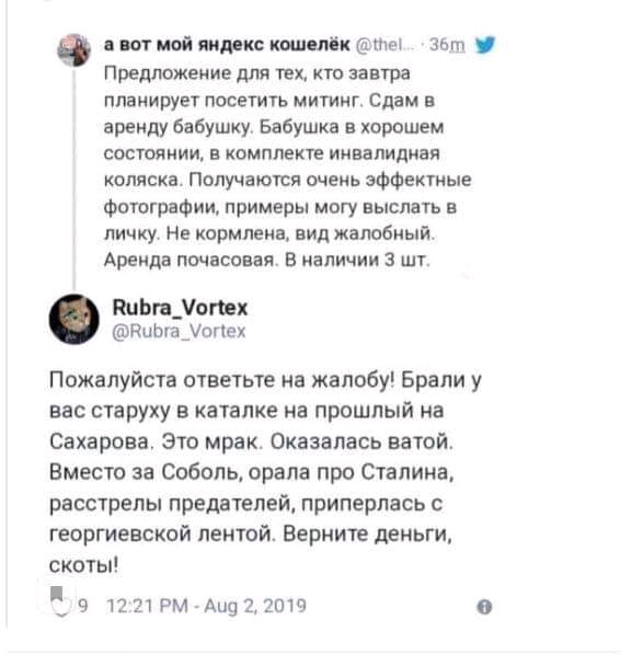 а вот мой пид кс кииМк ты за Предложение для тех кто завтра планирует посетить митинг Сдам ареиду Бабушку Бабушка в хорошем соотвяиии комплекте инвалидная коляска Получаются очень эффектные фотографии примеры могу выслать в личку Не кормлена вид жалобный Аренда почасовая в наличии 3 шт Киш а_штвх ПЦЬа_огех Пожалуйста ответьте на жалобу Брали у нас старуху в каталка на прошлый на Сахарова это мрак 