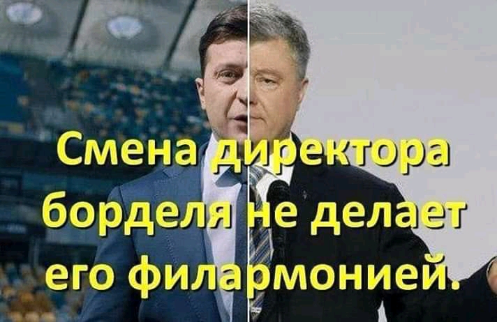 и бп