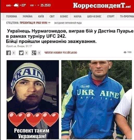 п утин юмаид паями миа см а шин пнггмд пшмішмэшшш мы Украінець Нурмагпмвдов виграв бій у дастіиа Пуарьг в рамках турніру ип 242 Бійці пройшпи церемоиію зважуваини П П 5 1 шпицн пнтп Респект таким Пипаиицам