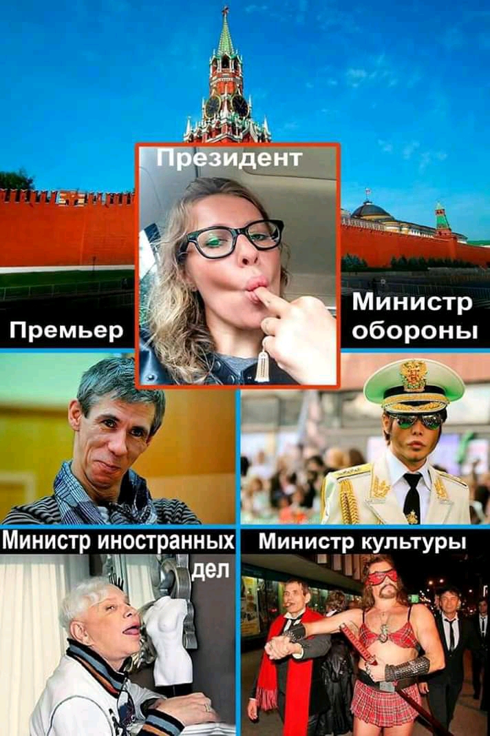 Министр обороны