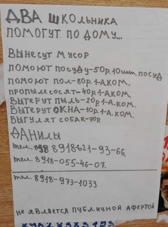 _ АВА Ш КО АЫ шкд помогнт по дома ВЫ НО СВТ И все ПОНО юТ ПОьвэз5Ои4_посу ПОНОЮТ Ош ворААкогы 6 пгопнмьпдттдьдкдм БЦТЕРВТ ПЪ20В4_А_ком БНТЁРБТ ОКНА 10р_ КОМ БіГНцмт темятон ёМмщы 91ЪЪЦ 3555 1 1 ЪЗіъ055_д6_ кчдиизхъ