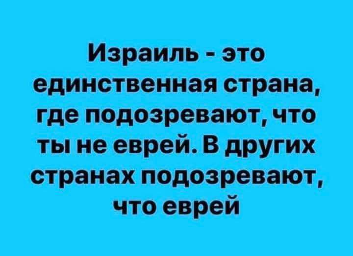 гр твист