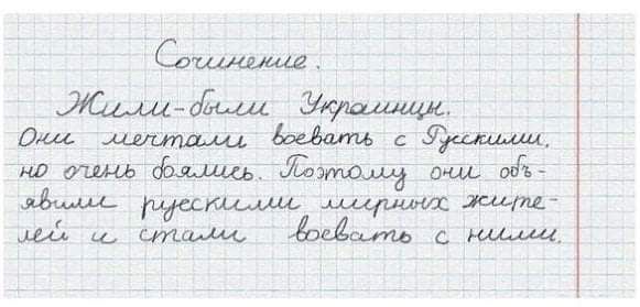 ФМШ дш 4 6 жа зщ ош осіъ 4 т ли и доедать с ними