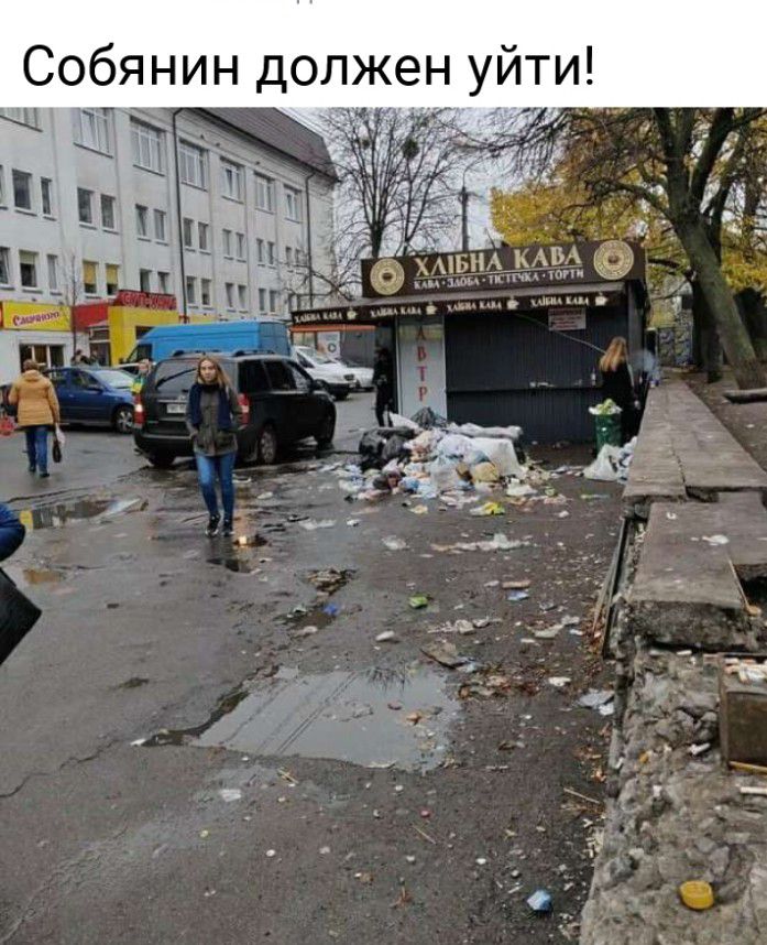 Собянин должен уйти