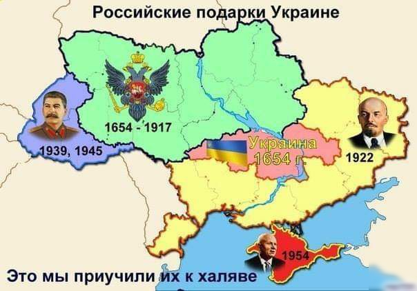 Российские подати Украине ЭТО МЫ ПРИУЧИЛИ К К халяве