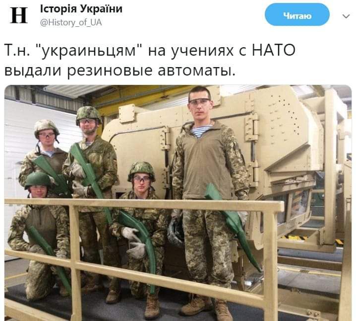 Н історія Украіни н Тн украиньцям на учениях с НАТО выдали резиновые автоматы у 741