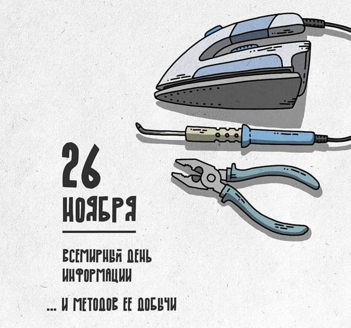 26 МЕГ ВСЕПИПШЙ ШЪ ПИТШПШПИ ППМ ЕЕ ППШШ