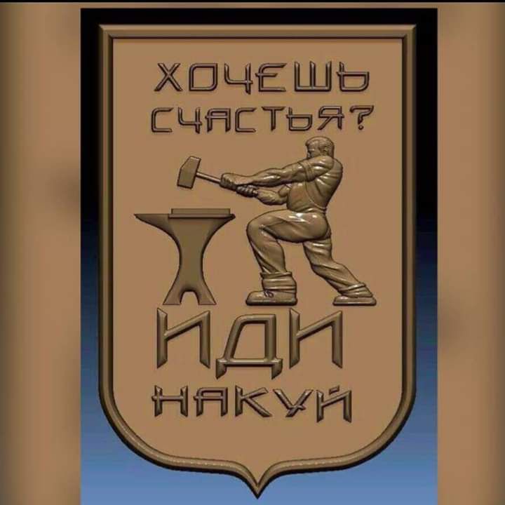 ХШЦЕШЬ СЧЁСТЬЁГ