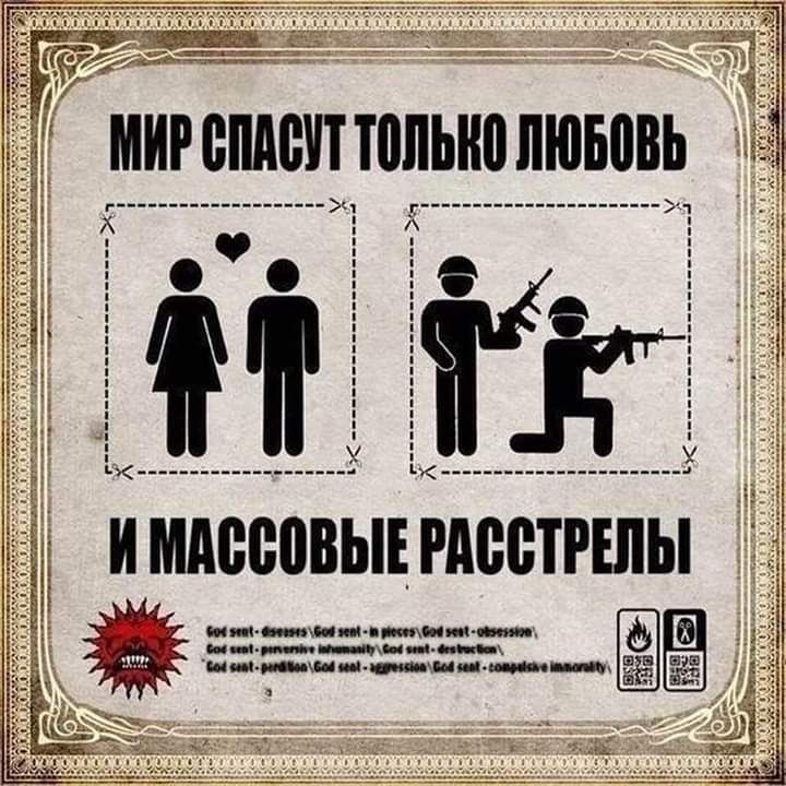 у п _______________ нац риишин ши Шпиц сипи тмин джим ж ь т_ Ю_ ИР ЛЮБВВЬ г