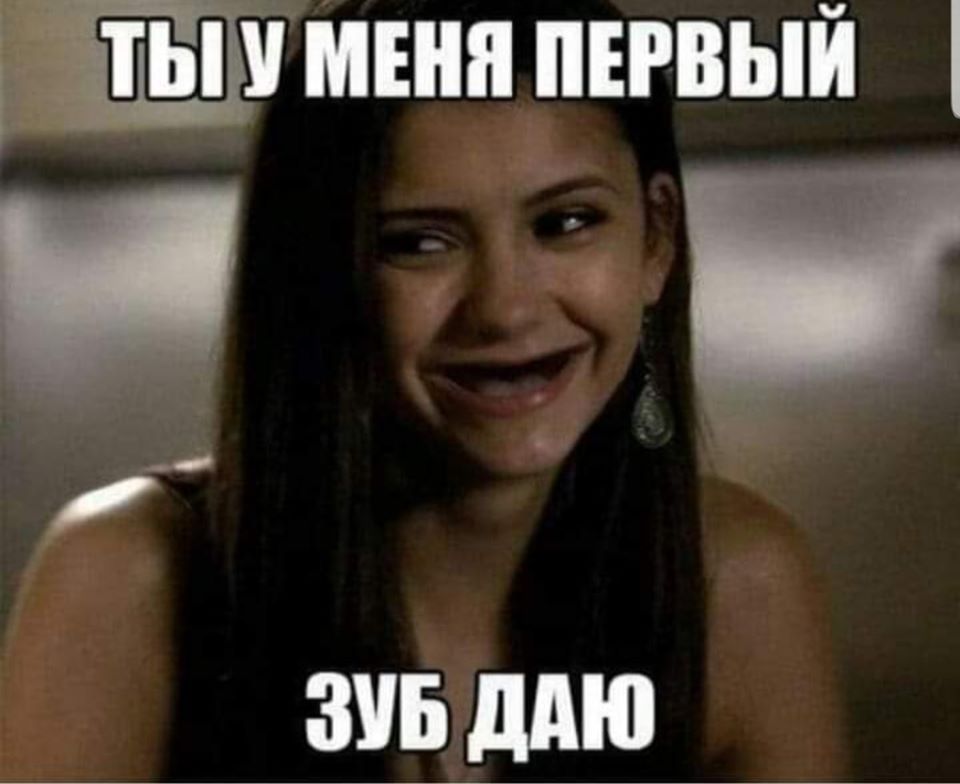 в зивдпю