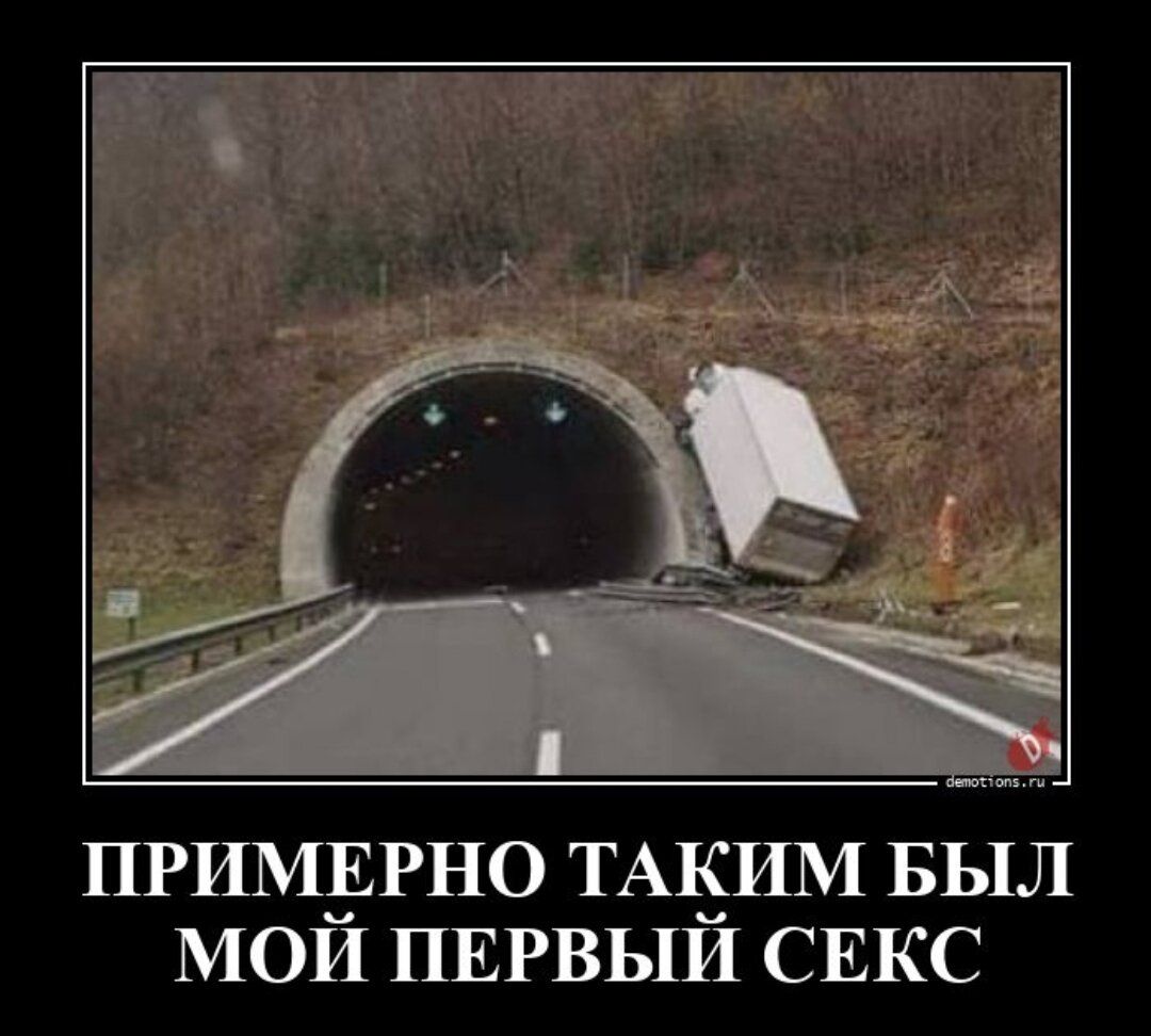 ПРИМЕРНО ТАКИМ БЫЛ МОИ ПЕРВЬПИ СЕКС