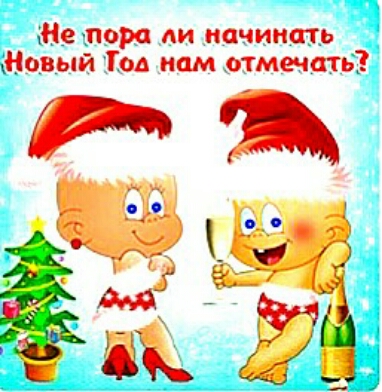 Тод пам отмечал ь _ щ и и_ ч С и и А _ Ь Н Нівмй